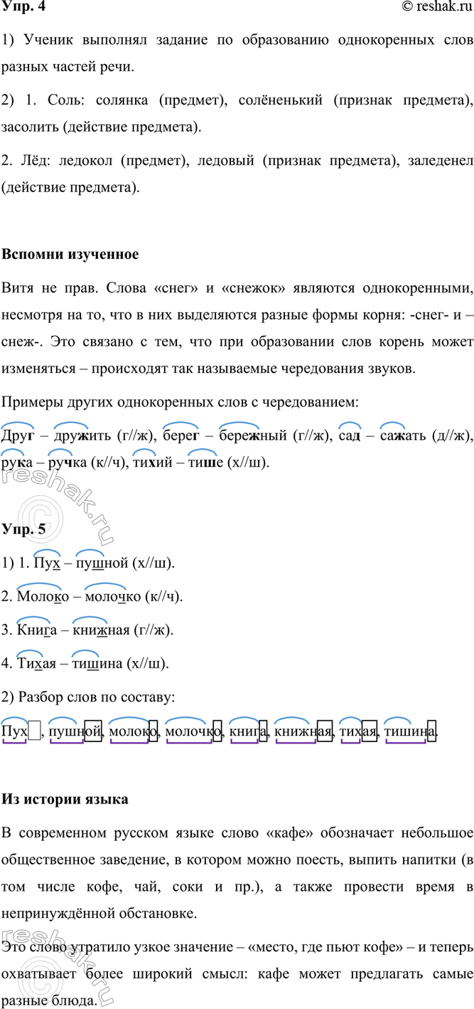 �������������� �����������