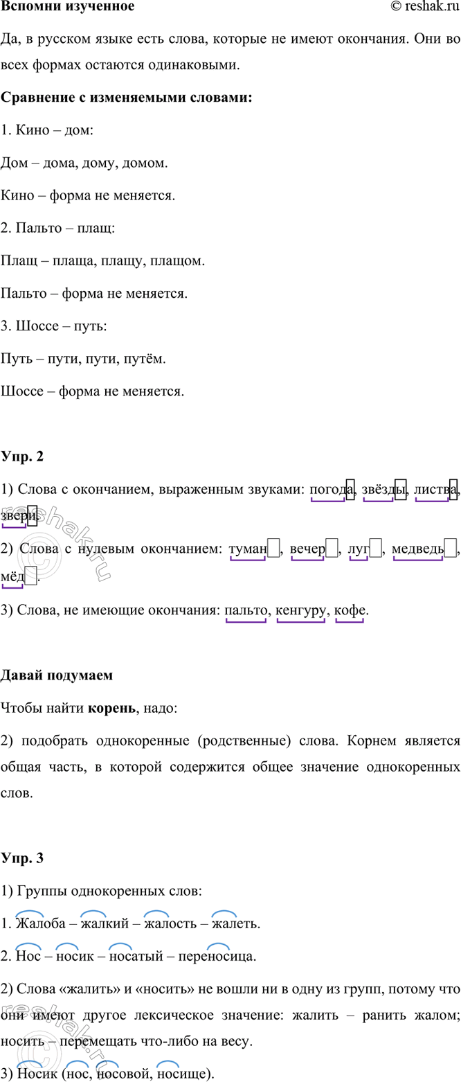 �������������� �����������