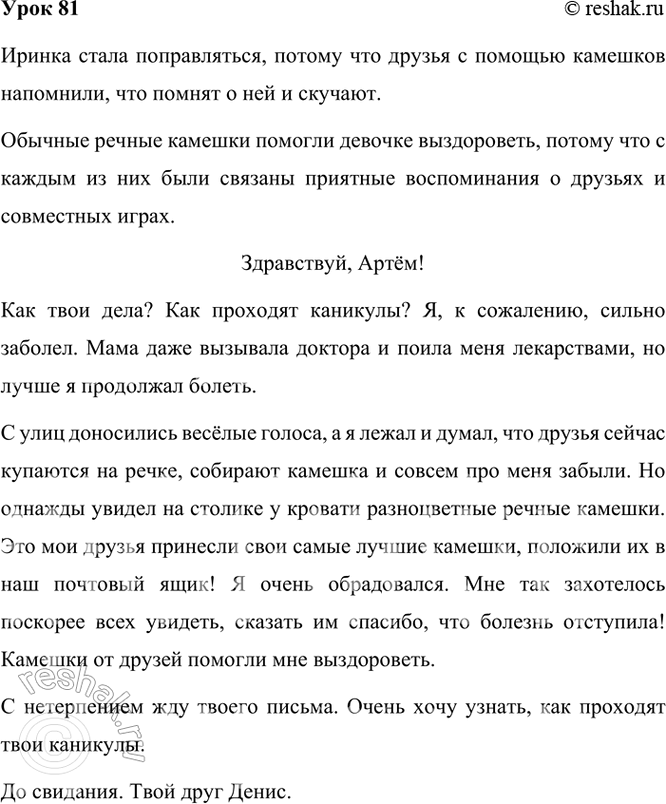 ����������� ���� 81����������. �� ������ ����������� ����� � �������� ���������� �������� �����. ��������, ����� ������ ����� ������� ������������ ������ �������.������...