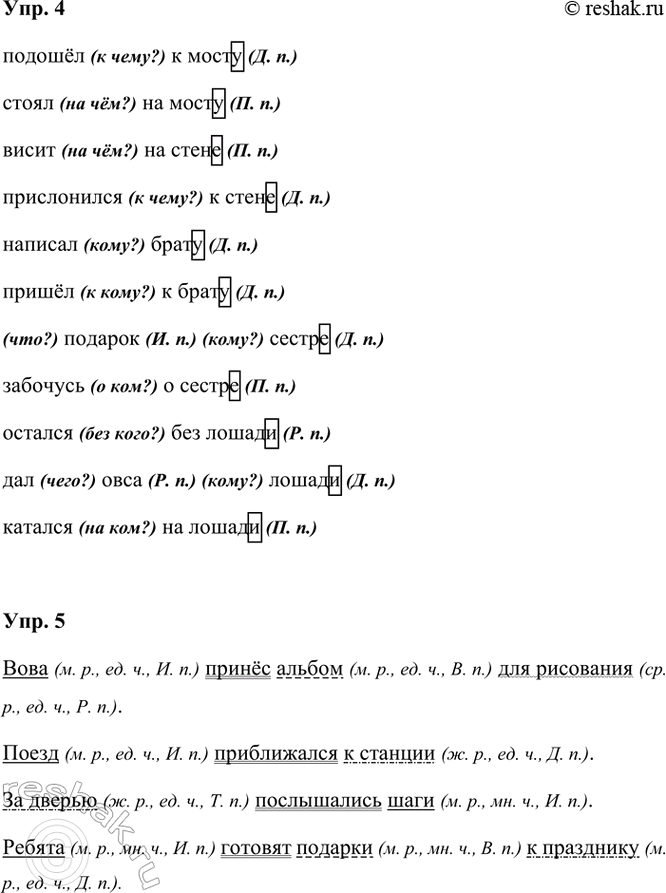 �������������� �����������