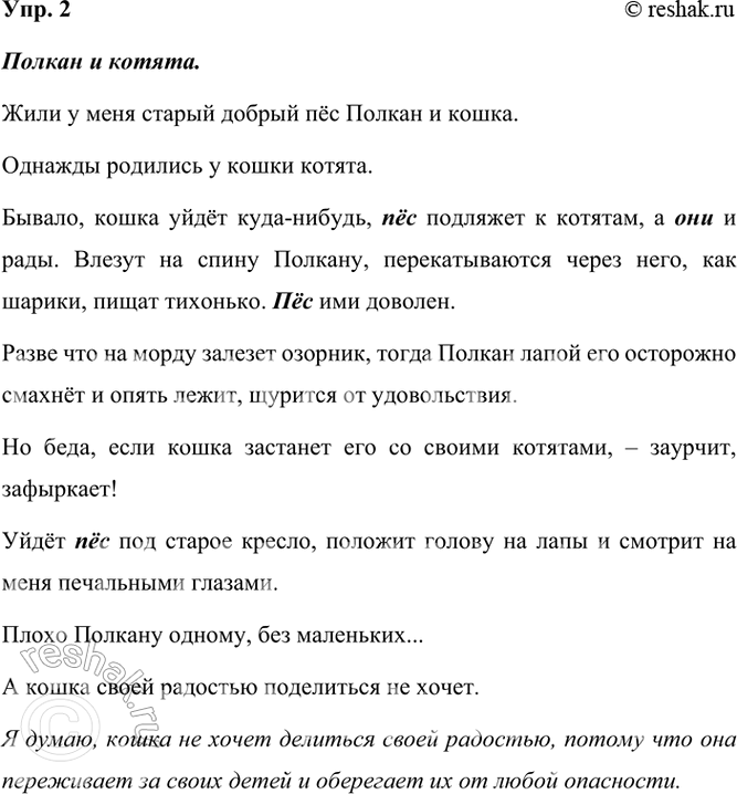 �������������� �����������