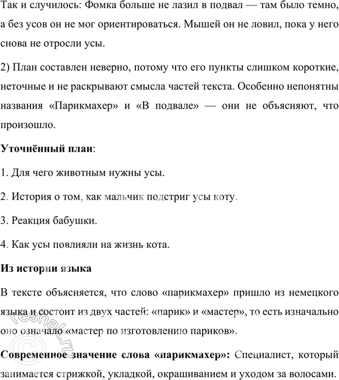 �������������� �����������