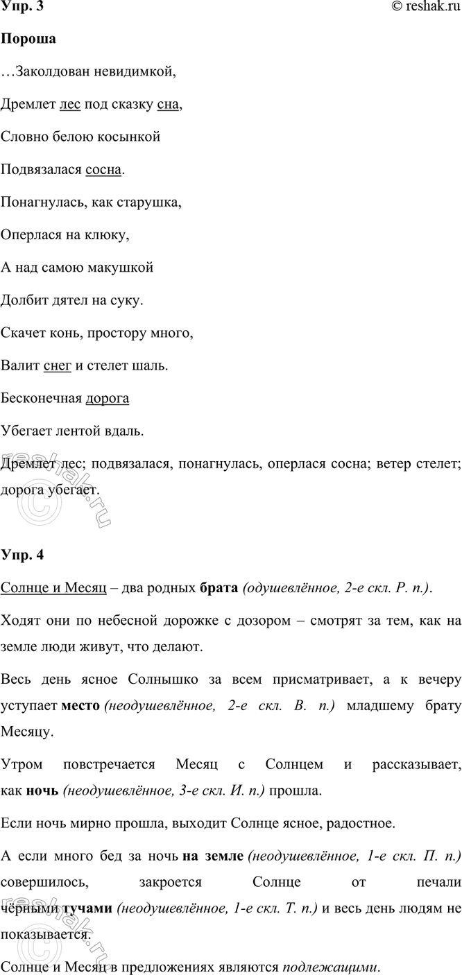 �������������� �����������