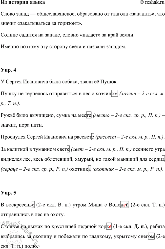 �������������� �����������