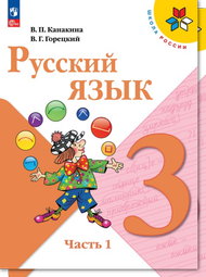 ����������� �������� �� �������� ����� �������� �������� 3 �����