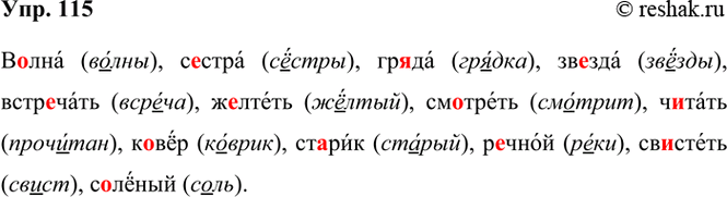  115. .(, ), (, ), (, ), (, ), (, ), (, ), (, ), (, ), (, ), (, ), (, ), (,...