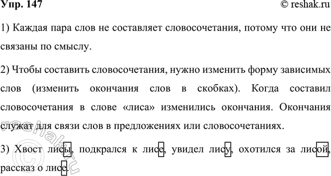  147. .       ?? (),   (),  (),   (),   ()....