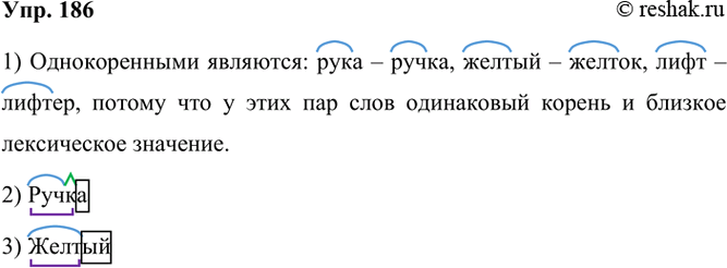  186. .                 :   ...