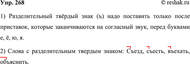  268. . ,            ().(), (), (), (), (), (),...