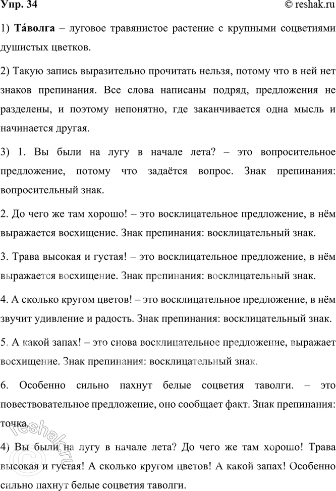  34. .                           ...