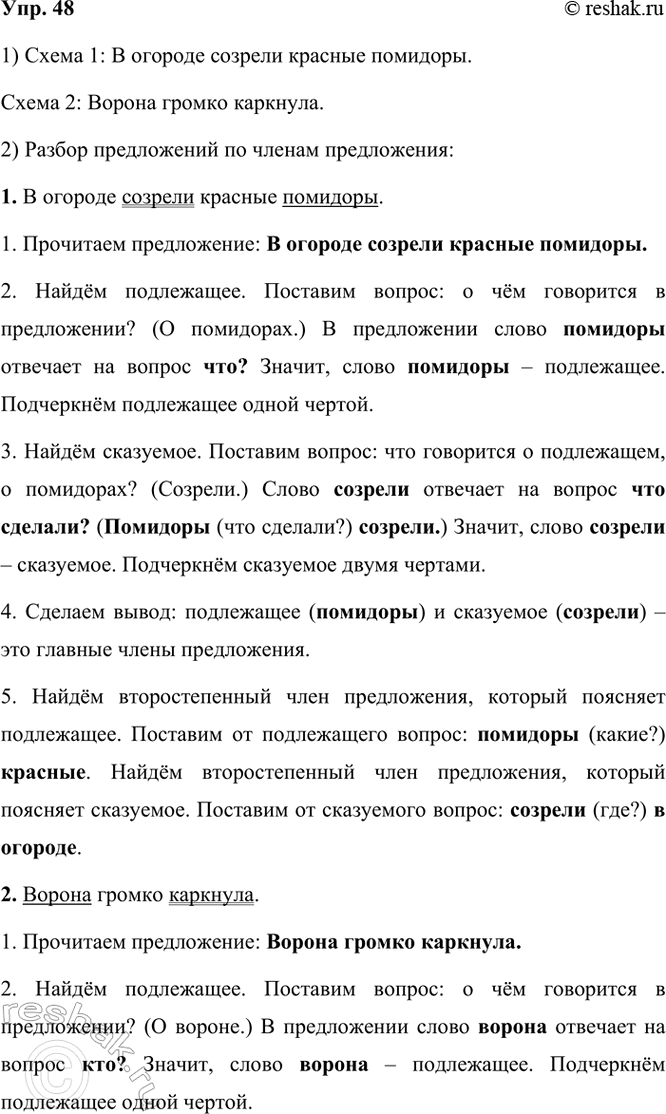  48.   .    . 47    ?   .      . 1:...