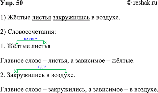  50. .  .??Ƹ    .    .Ƹ   ...