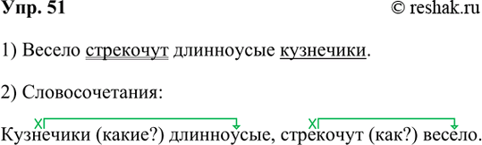  51. .   . .    :   .  ...