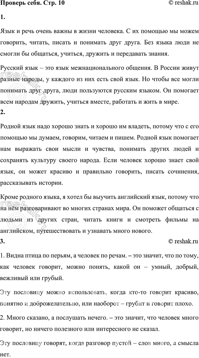  1.         ?       ?       .  ...