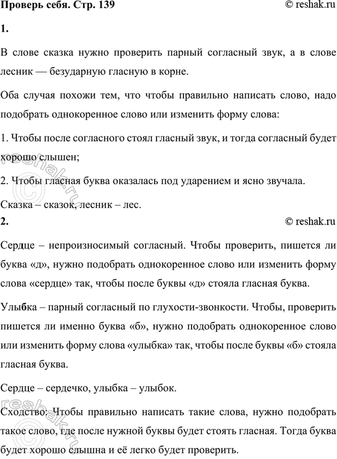  1.  .        ?        ?, . ...