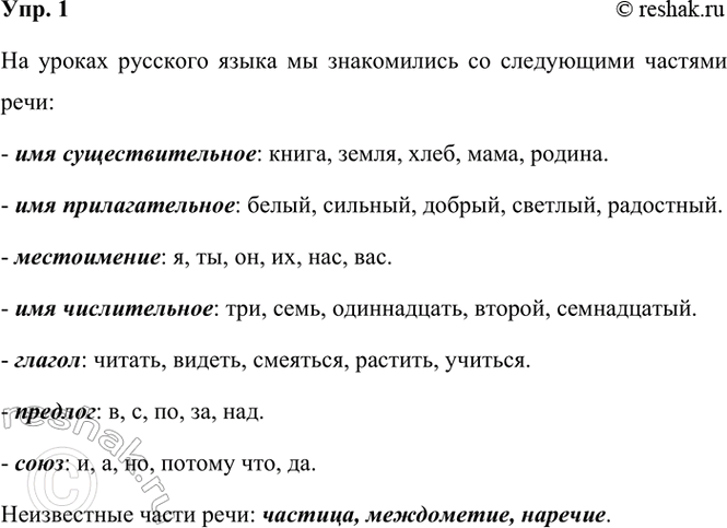  1.           ?     .        . ...