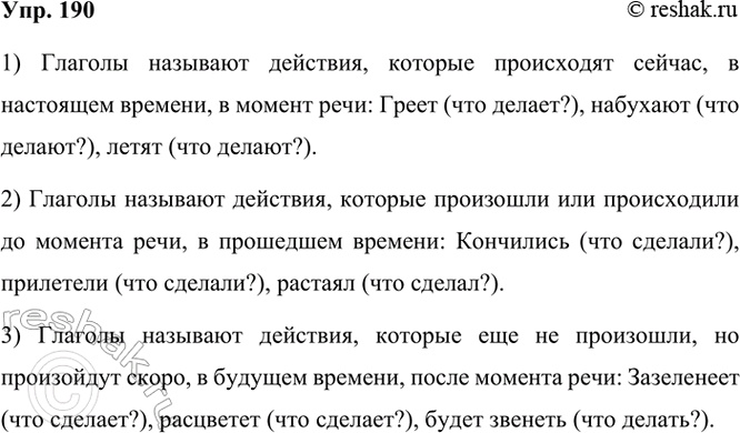  190. .   .  .    .  .    .     ....