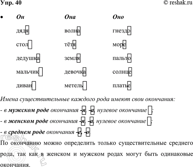  40.        . 39.   .     ,   ...