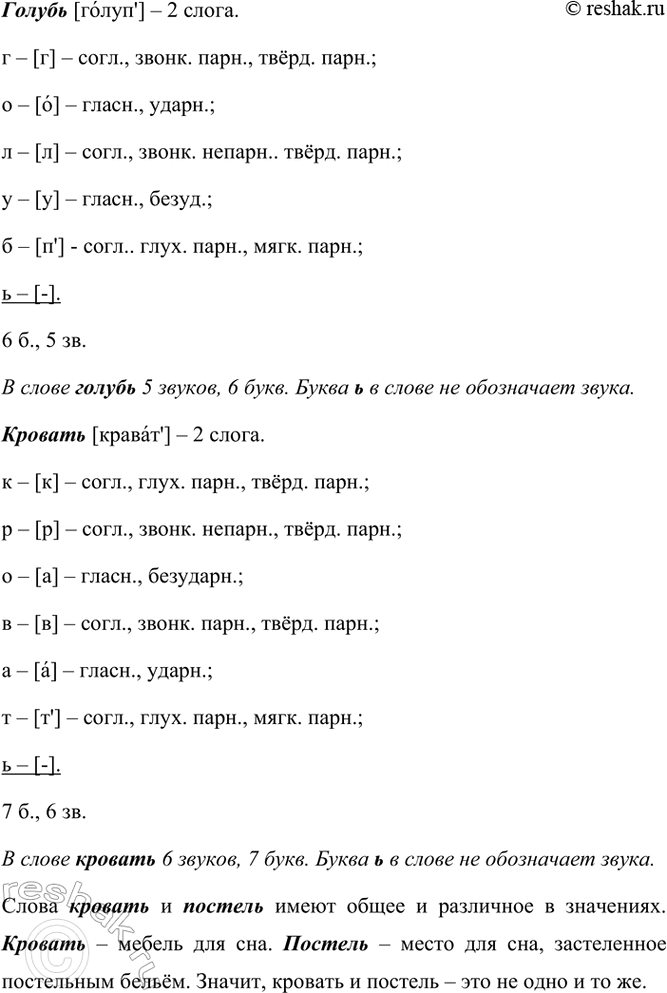 �������������� �����������