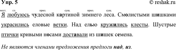  5. . ,   .  .. ..  .  ..   .  .. .....