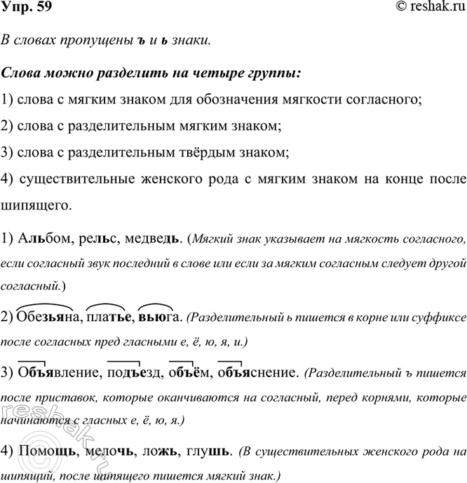  59. .     ?(?), (?), (?), (?), (?), (?), (?), (?), (?), (?), (?),...