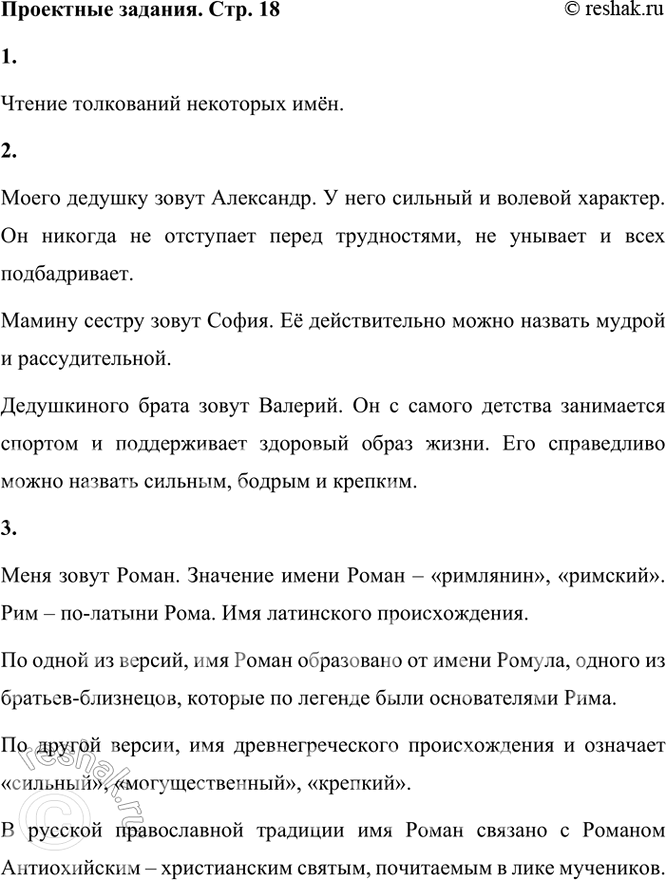        ,   ,   ,         .  ...