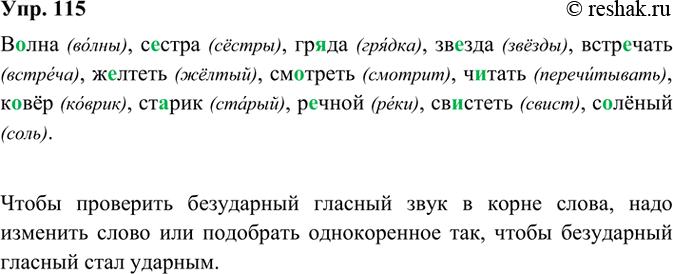  115. .(, ), (, ), (, ), (, ), (, ), (, ), (, ), (, ), (, ), (, ), (, ), (,...