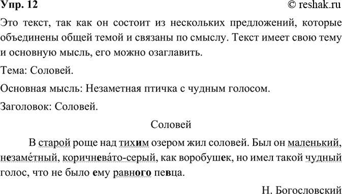  12. .       .   , , -,  ,     ,    ...