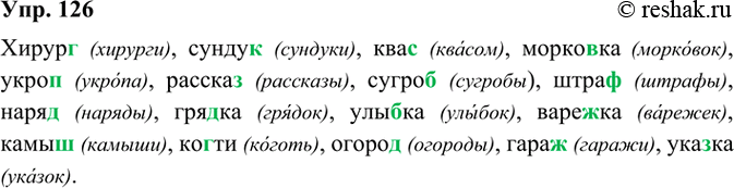  126. .(, ), (, ), (, ), (, ), (, ), (, ), (, ), (, ), (, ), (, ), (, ), (,...