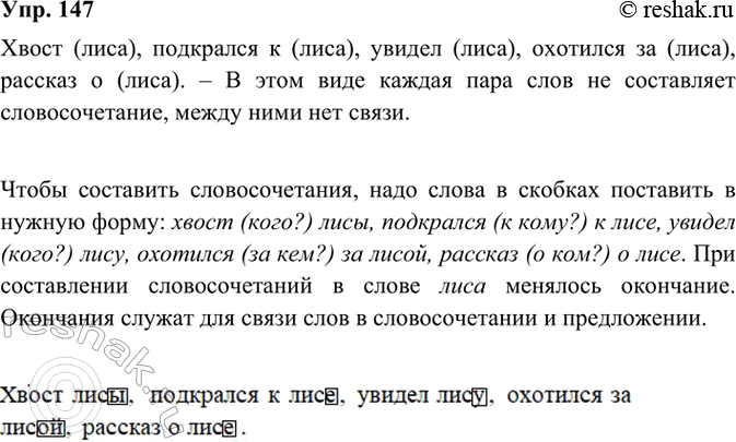  147. .       ?? (),   (),  (),   (),   ()....