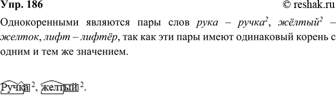  186. .                 :   ...