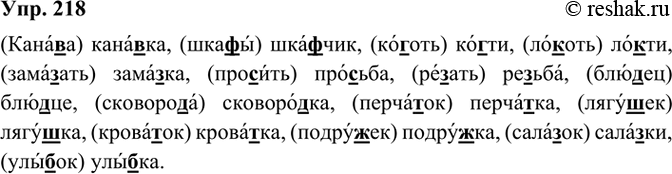  218. .(, ), (, ), (, ), (, ), (, ), (, ), (, ), (, ), (, ), (, ), (, ),...