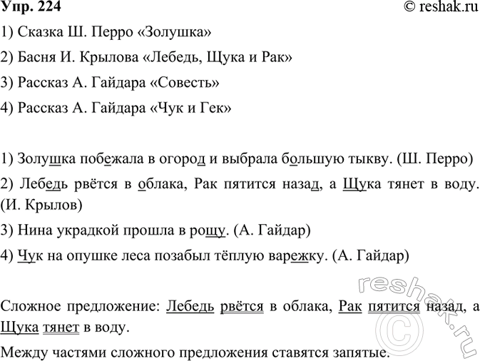  224. .1. , , , , , , , . (. )2. , , , , , , , , , , , ....