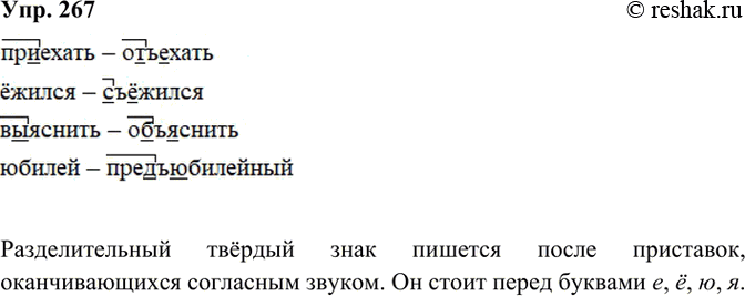  267. .         .       ,...