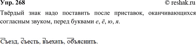  268. . ,            ().(), (), (), (), (), (),...