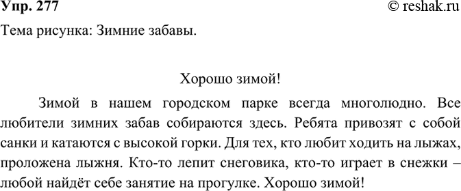  277.  .   .         : !   . ...