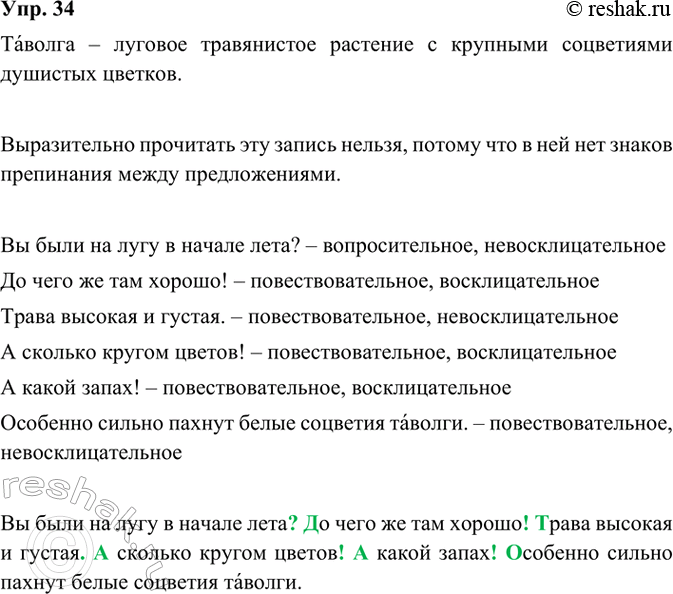  34. .                           ...