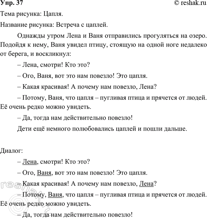  37.  .   .    . :  .:   .   ...