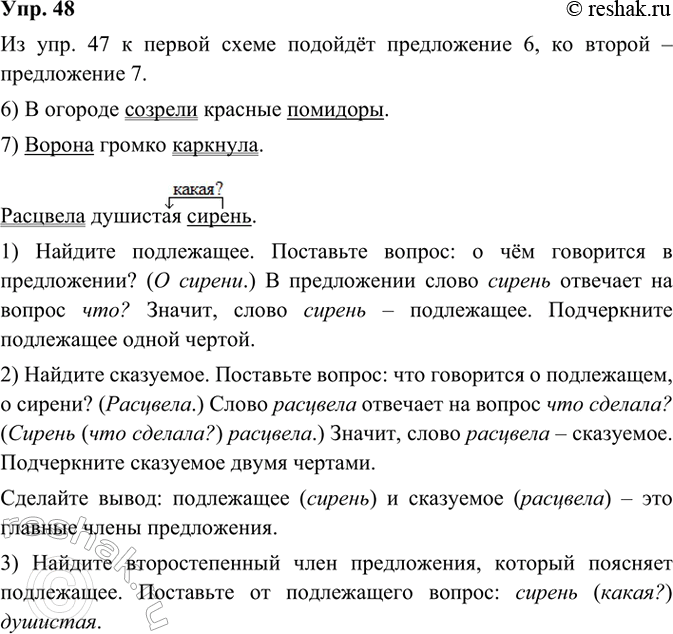  48.   .    . 47    ?   .      . 1:...