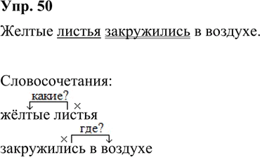  50. .  .??Ƹ    .    .Ƹ   ...