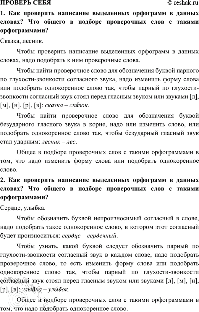  1.  .        ?        ?, . ...