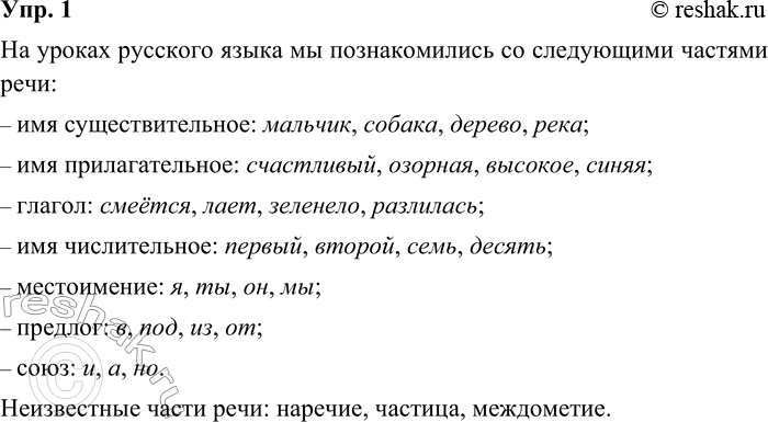 ����������� 1. � ������ ������� ���� �� ��� ������������� �� ������ �������� �����? ��������� ������� ���� ������ ����. ������� � ������ ���� ����������� ��� ����� ����.����� �...