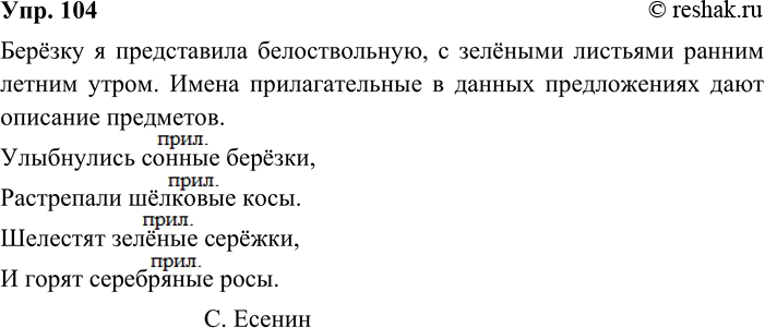 ����������� 104. ����������.���������� ������ ������.���������� �������� ����.�������� ������ ������,� ����� ���������� ����.�. ������ � ����� ����� ���� � ����� ��...