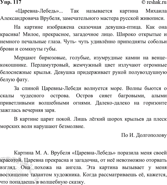 ����������� 117. ����������.��������-�������... ��� ���������� ������� ������� �������������� �������, �������������� ������� ������� ��������.�� ������� ���������� ���������...