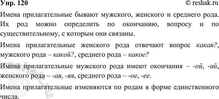 ����������� 120. ���������� �� ������� ���������� ��� �������������� �� �����, ������ ���� ������ ����� ��������������. �� ����� ��������� ����� ���������� �� ���?� �� �����...