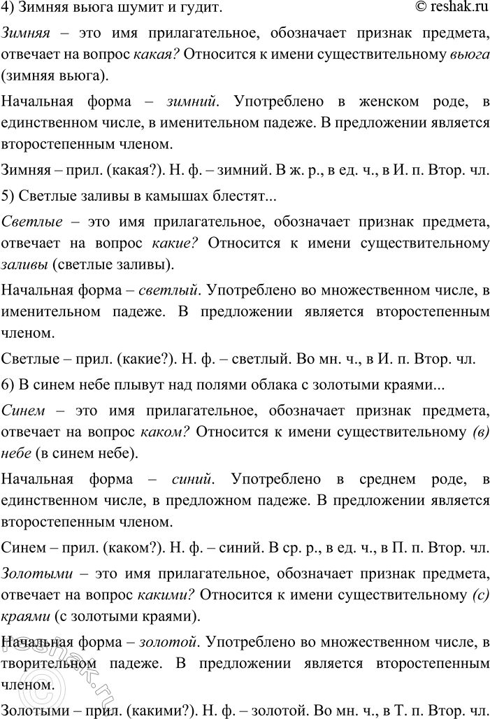 �������������� �����������