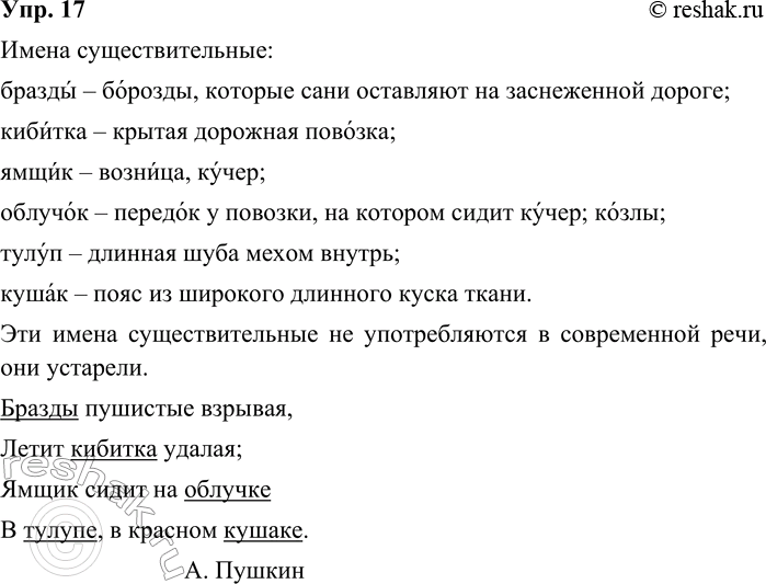 ����������� 17. ����������.������ �������� �������,����� ������� ������;����� ����� �� �������� ������, � ������� ������.�. ������ ������� ����� ���������������. ���...