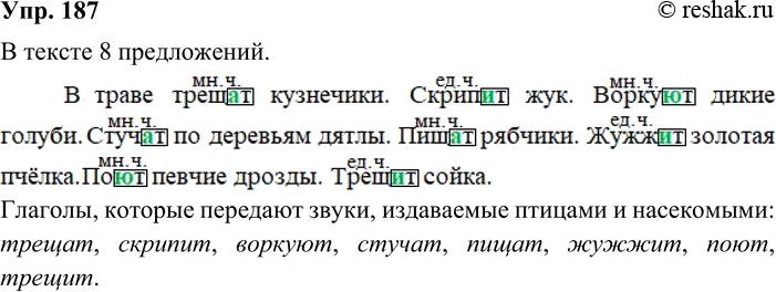 ����������� 187. ����������. ����������, ������� ����� �����������.� ����� ����..� ��������� �����.., � ��� �����..� ����� ������ ����..� �� �������� ����� ���..� ������� ����..�...