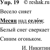 ����������� 19. ����������.������ ���������� ��� �����;����� ���� ������������� ��������.�. ������� �������� �� ������. ��������� ����.� �������, ����� ������...