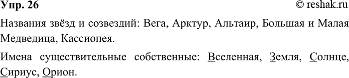 ����������� 26. ����������.���������... ����� �������� � �������������� �����! ��� �������� ���� ���������� ���, ��������� �������� �������� ���� �����. �� ��������� ���������...